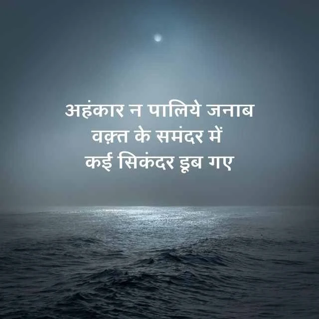 good morning quotes in hindi for whatsapp