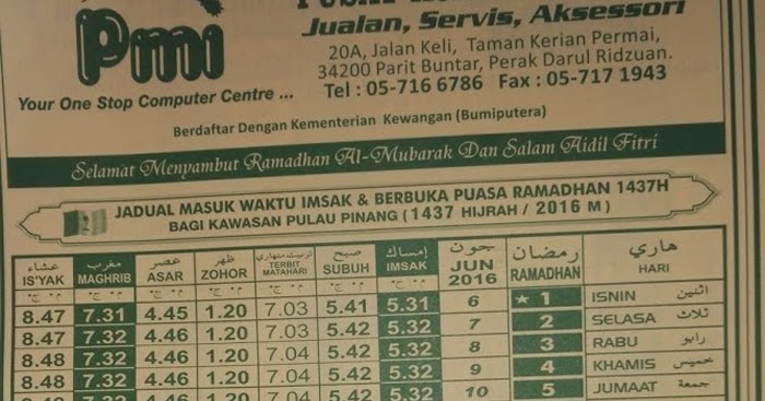 Jadual Imsak dan Buka Puasa Pulau Pinang 2016/1437H