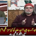 Zaid Hamid is coming back to Pakistan :- Din News