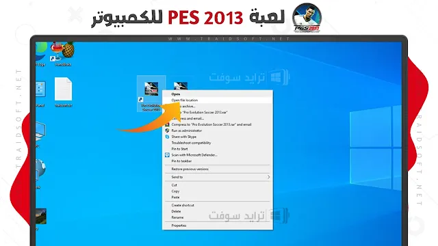 تحميل pes 2013 للكمبيوتر تعليق عربي