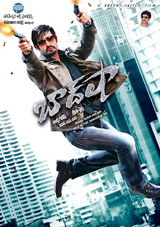 Baadshah Movie Latest Wallpapers