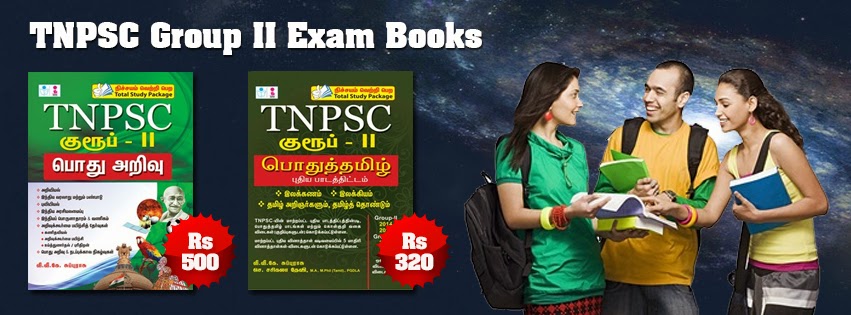 tnpsc group 2 general knowledge book