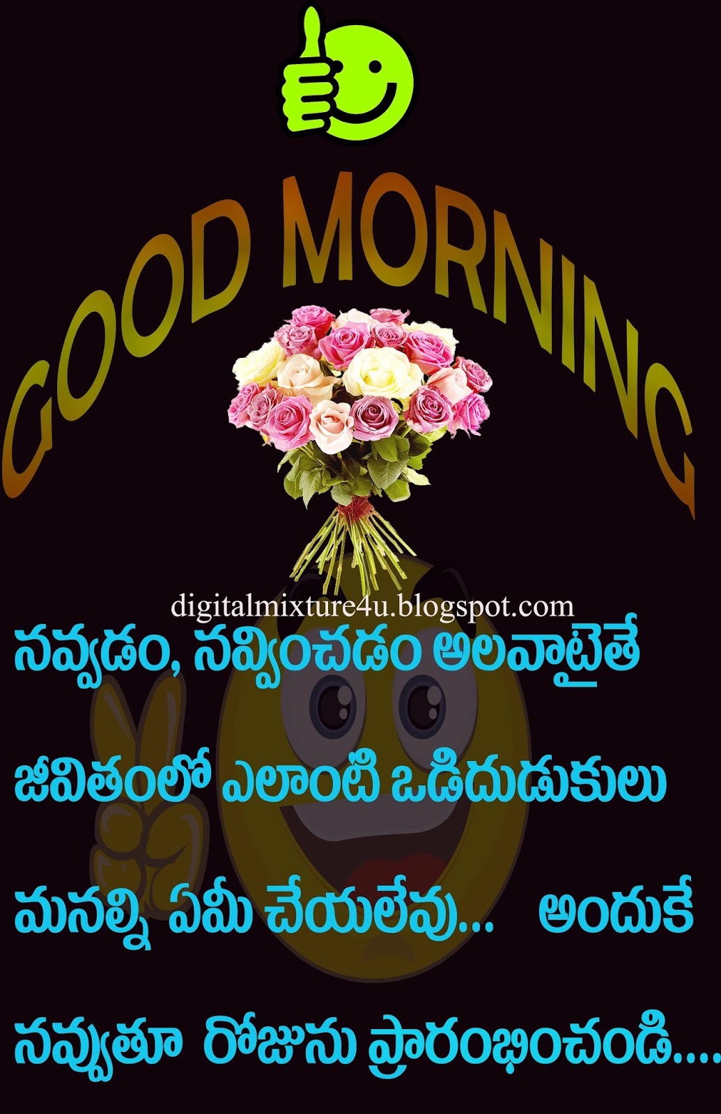 in good morning images good morning images free good morning images for whatsapp Good Morning with Telugu Jokes Good Morning