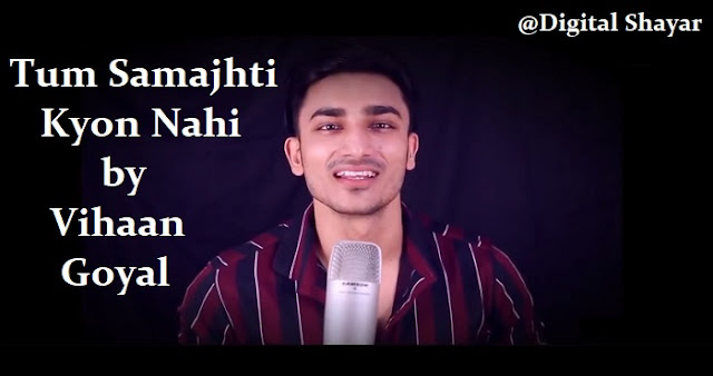 Tum Samajhti Kyon Nahi by Vihaan Goyal