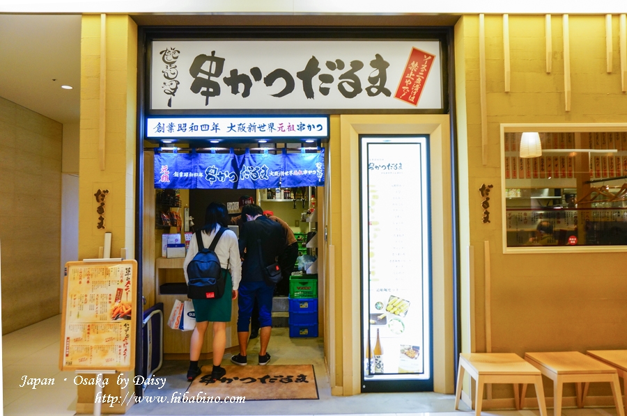 日本大阪 Osaka 美食 梅田jr大阪站lucua 10f 新世界元祖串炸 黛西優齁齁daisyyohoho 世界自助旅行 旅行狂 背包客 美食生活 日本大阪 Osaka 美食 梅田jr大阪站lucua 10f 新世界元祖串炸 黛西優齁齁daisyyohoho 世界自助旅行 旅行狂 背包客 美食生活