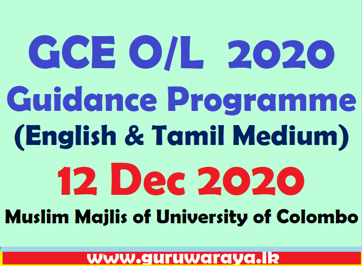 GCE O/L  2020 Guidance Programme (English & Tamil)