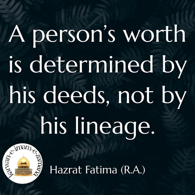 Hazrat Fatima (R.A.)quotes
