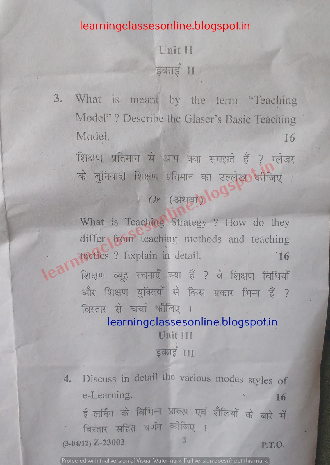 Question Paper of Learning and Teaching