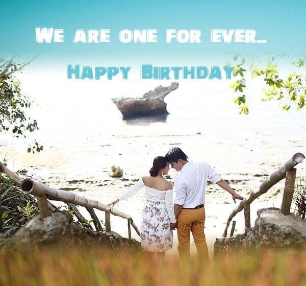 happy birthday images for husband couple wish