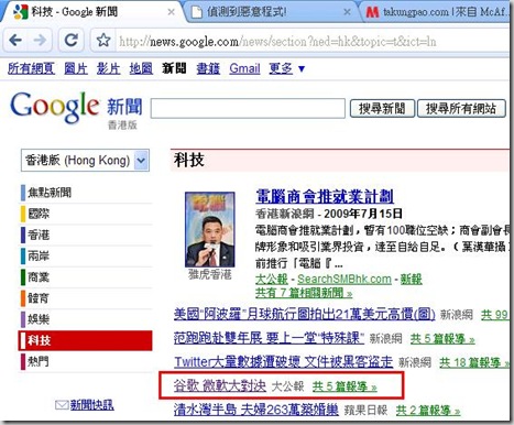 gnews