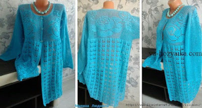 Crochet Cardigan