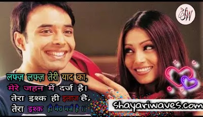 Mere-Yaar-Ki-Shaadi-Hai-Lyrics-Alka-Yagnik-Sonu-Nigam-Udit-Narayan