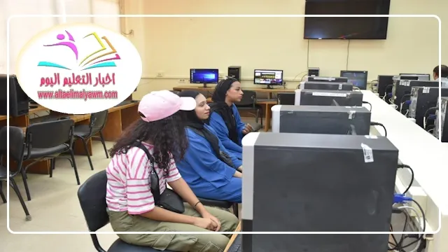 تنسيق الجامعات 2023 :  ننشر نتيجة المرحلة الثانية لطلاب الشعبة العلمية
