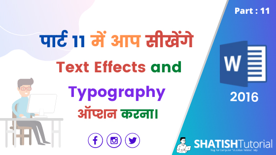 https://www.shatishtutorial.com/2021/05/text-effect-and-typography-ms-word-2016.html