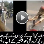 Please Dont Trust Beggars Shocking Video