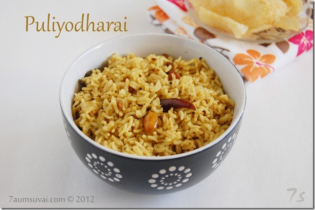 Puliyodharai