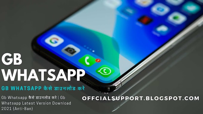 Gb Whatsapp कैसे डाउनलोड करे | Gb Whatsapp Latest Version Download 2021 {Anti-Ban}