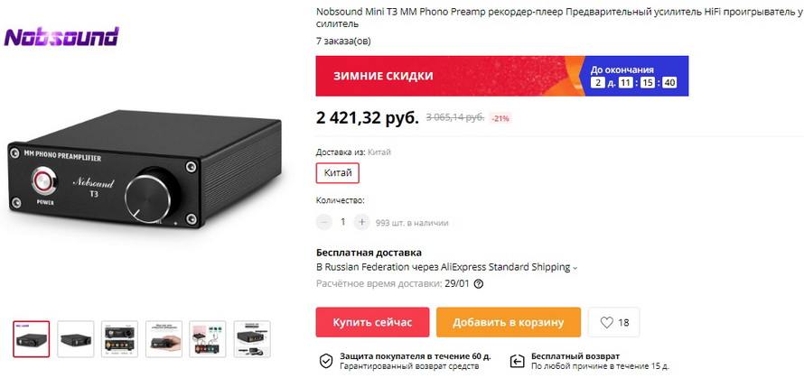Nobsound Mini T3 MM Phono Preamp рекордер-плеер Предварительный усилитель HiFi проигрыватель усилитель