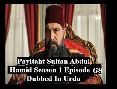  Payitaht sultan Abdul Hamid season 3 urdu subtitles episode 68