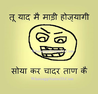 Haryanvi Attitude Status in Hindi