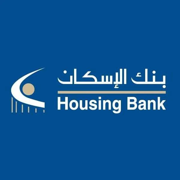 بنك الاسكان فلسطين يعلن عن توفر عدد من الوظائف الشاغرة لديه في مقر الإدارة الإقليمية برام الله.