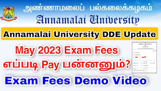 annamalai university dde hall ticket 2023 pdf download