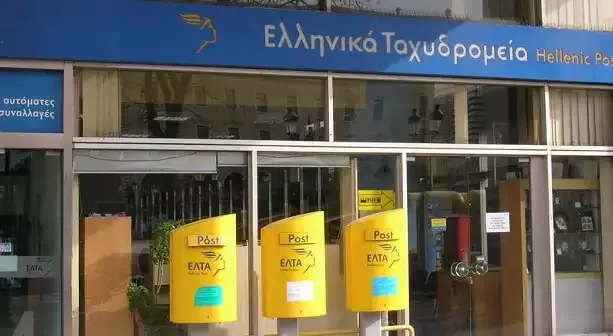 Απεργούν έως και την Παρασκευή οι ταχυδρόμοι Αθήνας και Ν. Αττικής