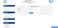 WB Swasthya Sathi Scheme