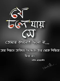 কষ্টের পিকচার ডাউনলোড