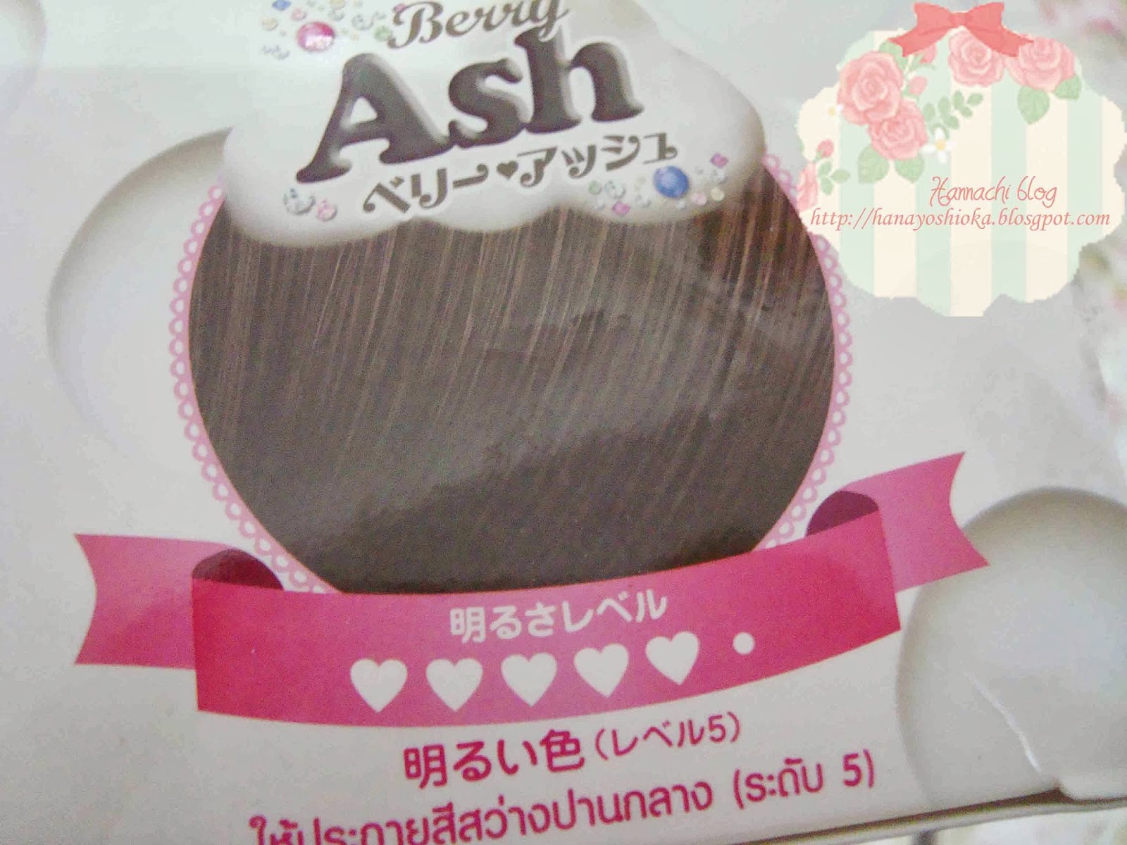 Hanachi's world: Freshlight berry ash from schwarzkopf