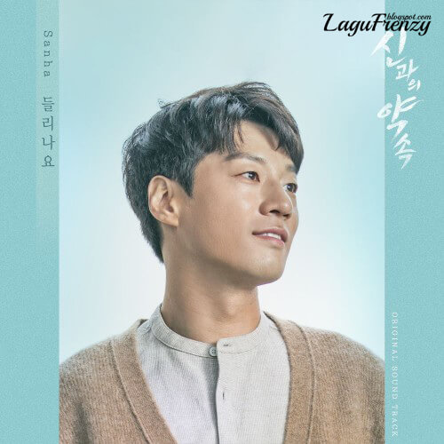 Download Lagu Sanha - 들리나요 (Can You Hear Me)