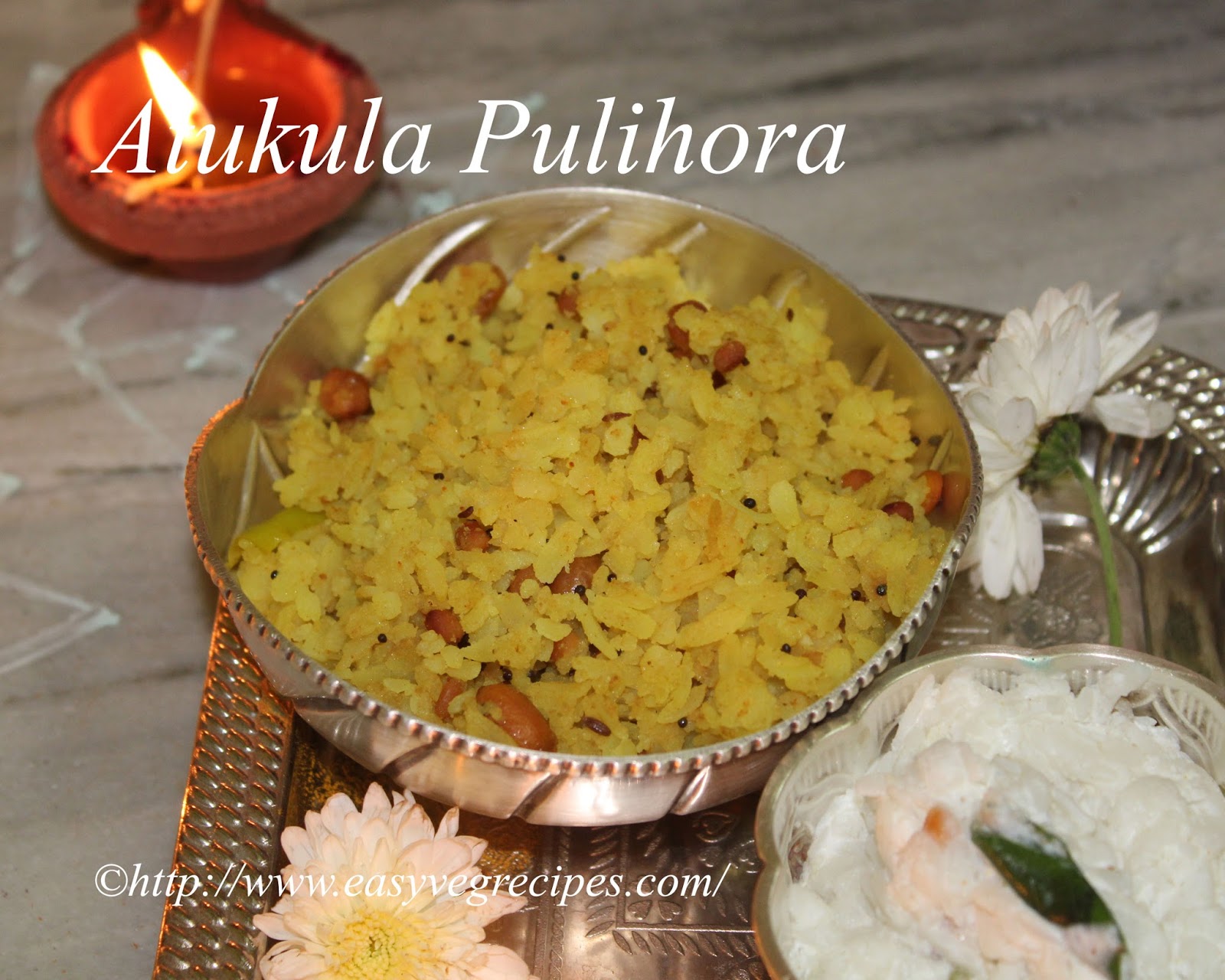 Atukula Pulihora