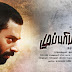 Mupparimanam Movie Review & Muparimanam Rating-Romantic Drama