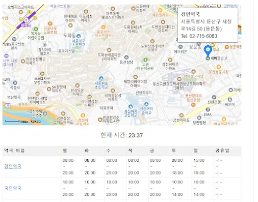 프로그램-실행결과