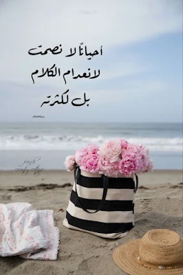 صور جديدة مميزة حكم امثال