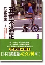 bk0005182