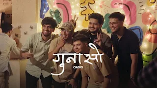Gunaaso Song by Oasis Thapa