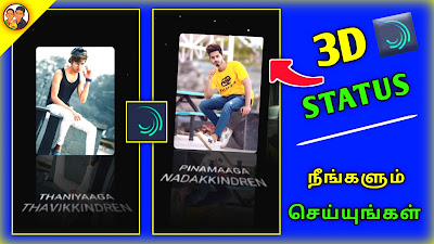 Tamilapp WhatsApp Status Video Tamil