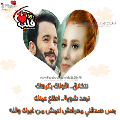 صور رومانسية صور رومانسية