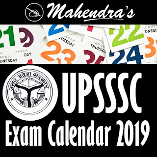 UPSSSC | Exam Calendar 2019 