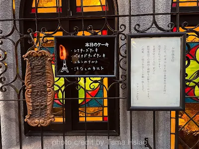 京都喫茶｜四条河原町，巴洛克式咖啡廳，昭和 FRANCOIS フランソア喫茶室