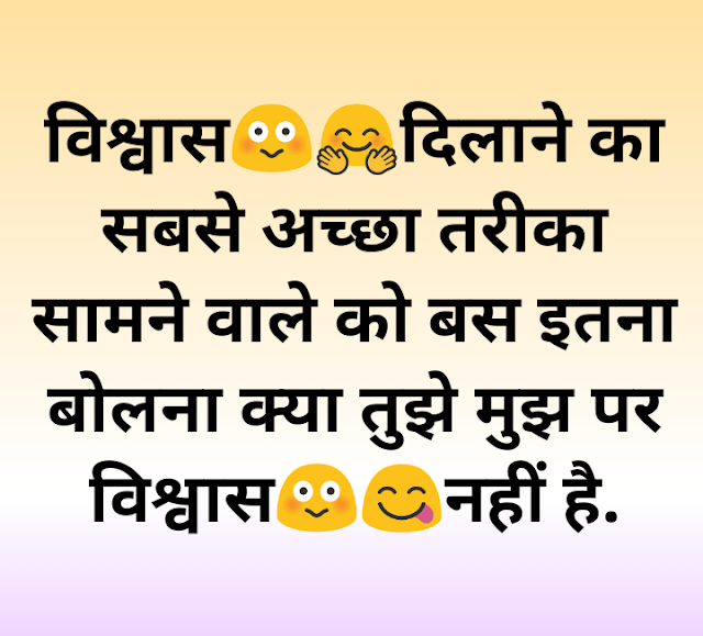 best funny shayari