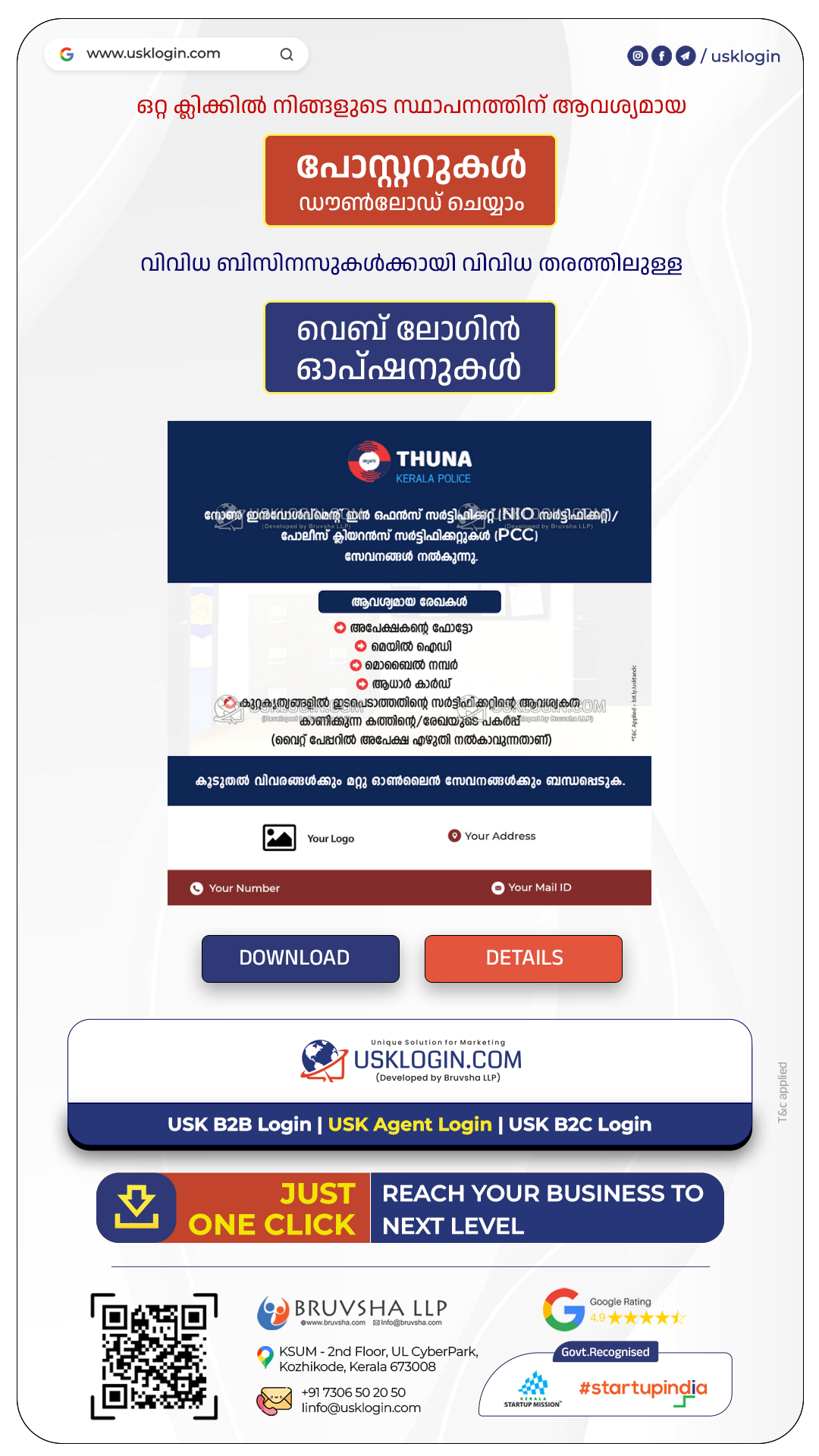 PCC Certificates poster kerala