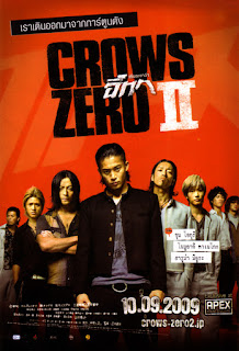 Crows Zero II 2009