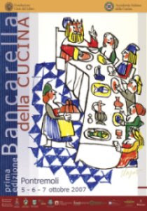 2007年の料理書部門のポスター
