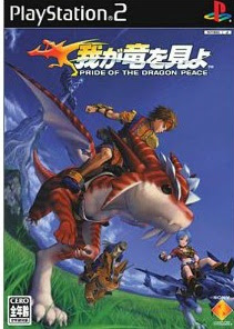 Orgulho Waga Ryuomiyo da Paz Dragon - PS2