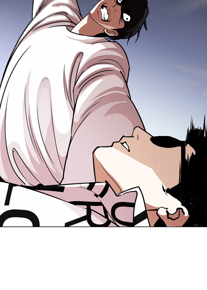 Lookism ตอนที่ 243