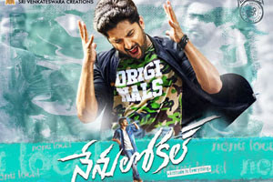 Nenu-Local-Collections-Update-Andhra-Talkies-300x200