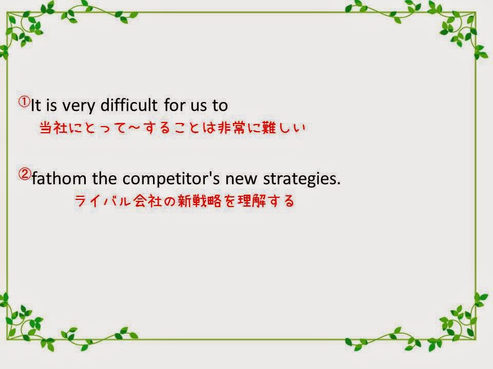 理解しがたい って 英語でなんて言う Toeicに役立つビジネス英語表現