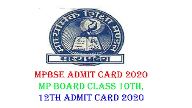 mp board 10th admit card 2020  mp board 12th time table 2020,  mpbse.nic.in 2020 time table,  12th admit card 2020 mp board,  ruk jana nahi admit card 2019 12th class,  board ka admit card,  ruk jana nahi admit card 2019 10th,  mpsos admit card 2018 10th,